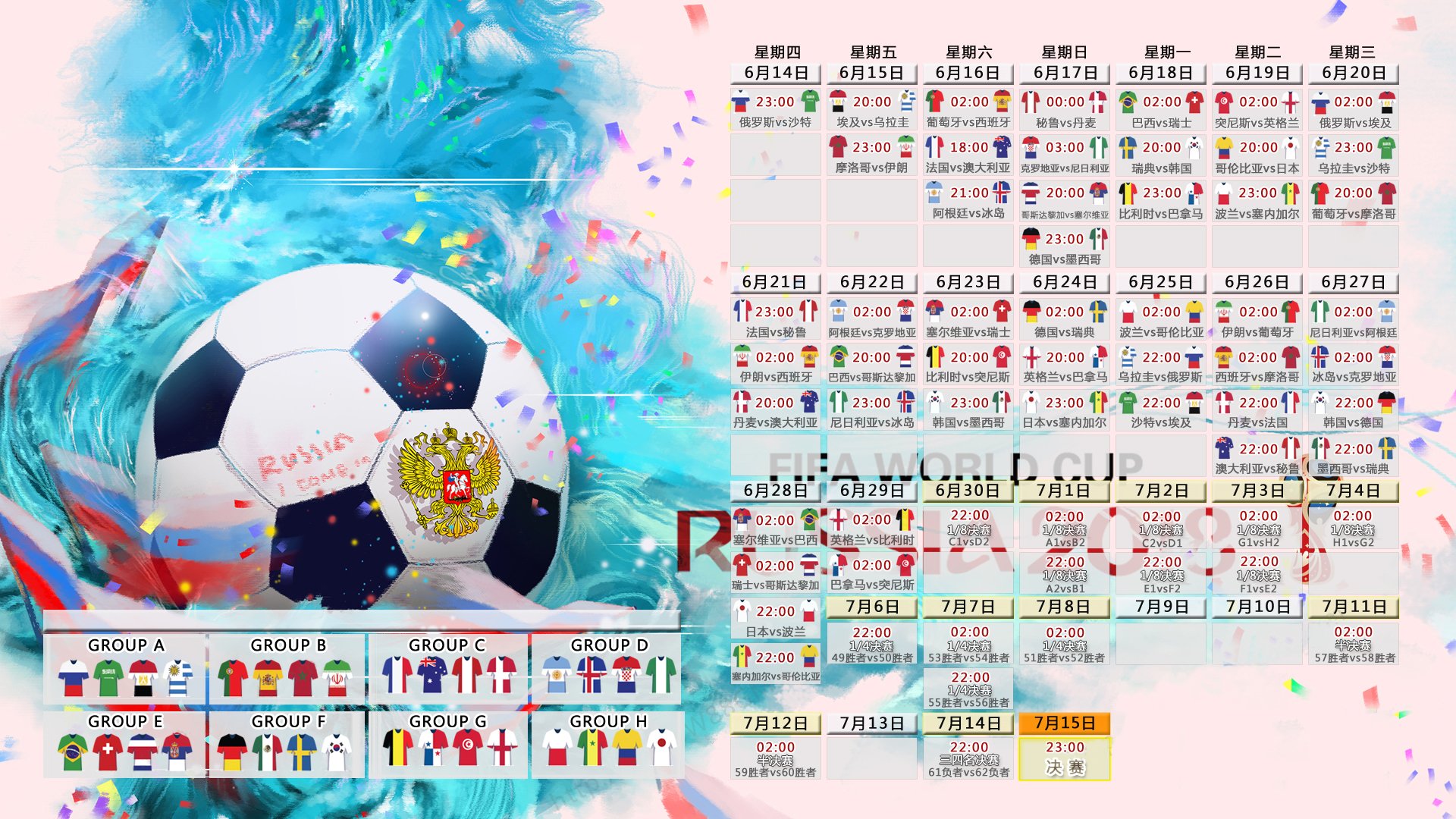 沙漠绿茵风暴,2026世界杯G组焦点战,沙特力克意大利,内马尔主导比赛,门将神勇