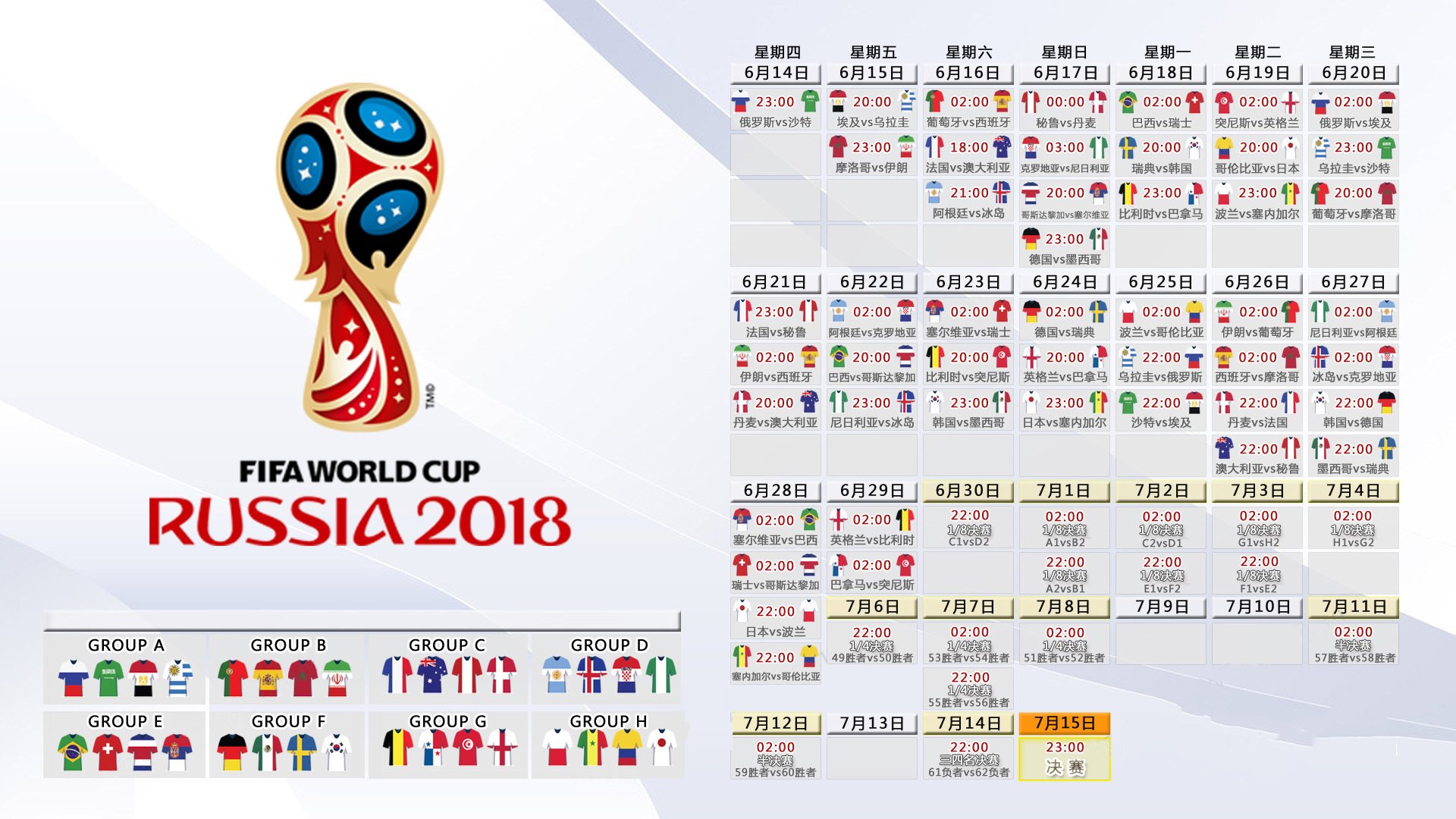 中亚旋风席卷北美,2026世界杯黑马之战,乌兹别克斯坦横扫美国,努涅斯独造三球成绝对主宰